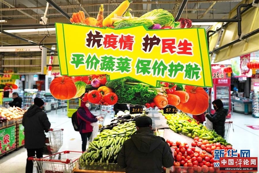 （在习近平新时代中国特色社会主义思想指引下——新时代新作为新篇章·习近平总书记关切事·图文互动）（12）“菜篮子”里的力量——全国各地努力做好保障和改善民生工作在行动