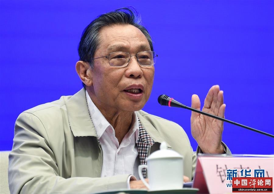 （聚焦疫情防控）钟南山：应重视中医中药在防控新冠肺炎中的作用