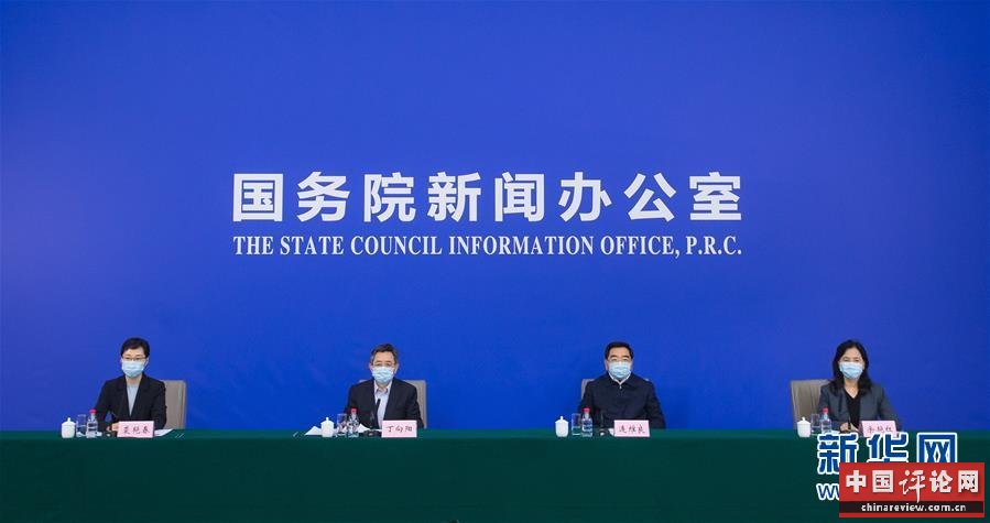（聚焦疫情防控）国新办举行中央赴湖北指导组组织开展疫情防控工作情况新闻发布会