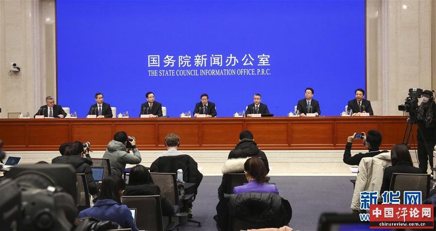 （社会）国新办举行统筹疫情防控和经济社会发展工作发布会