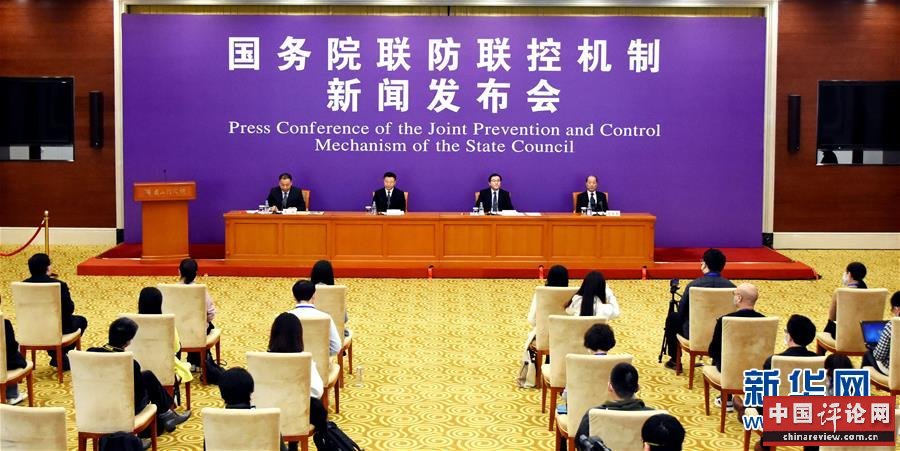 （聚焦疫情防控）国务院联防联控机制就加大力度帮扶住宿餐饮、文体旅游等受疫情影响严重行业工作情况举行发布会