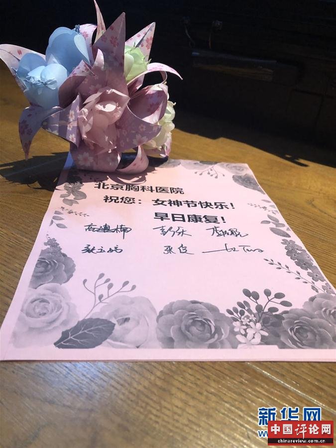 （在习近平新时代中国特色社会主义思想指引下——新时代新作为新篇章·习近平总书记关切事·图文互动）（8）口罩挡不住你的美——战“疫”一线巾帼掠影