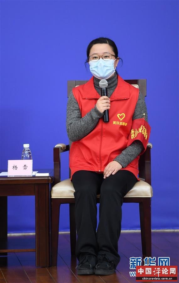 （聚焦疫情防控·新华视界）（6）国新办举行疫情防控一线巾帼奋斗者记者见面会
