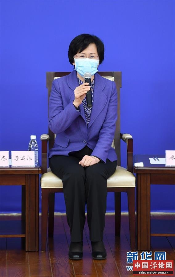 （聚焦疫情防控·新华视界）（3）国新办举行疫情防控一线巾帼奋斗者记者见面会