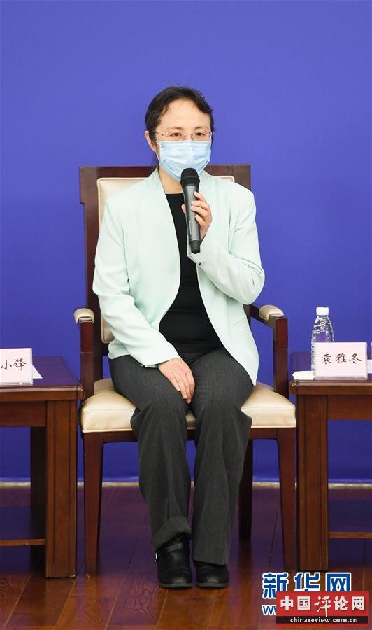 （聚焦疫情防控·新华视界）（2）国新办举行疫情防控一线巾帼奋斗者记者见面会