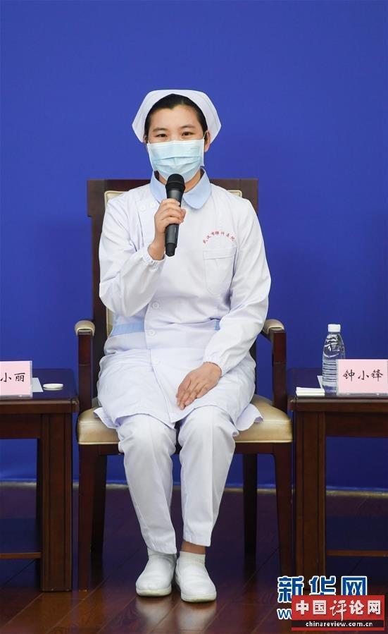 （聚焦疫情防控·新华视界）（1）国新办举行疫情防控一线巾帼奋斗者记者见面会