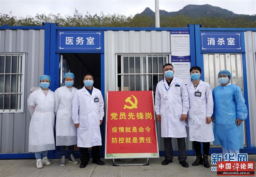 （图文互动）（1）飘扬的红旗——记深圳特区战“疫”一线的基层党员干部