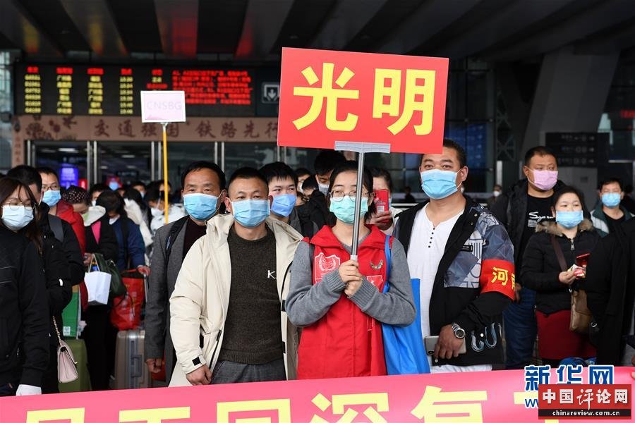 （在习近平新时代中国特色社会主义思想指引下——新时代新作为新篇章·习近平总书记关切事·图文互动）（14）精准发力抓统筹——各地落实“分区分级”有序恢复生产生活 