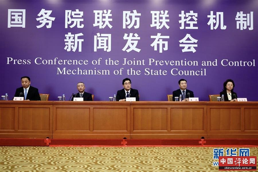 （聚焦疫情防控）国务院联防联控机制就促进消费回补和潜力释放有关情况举行发布会