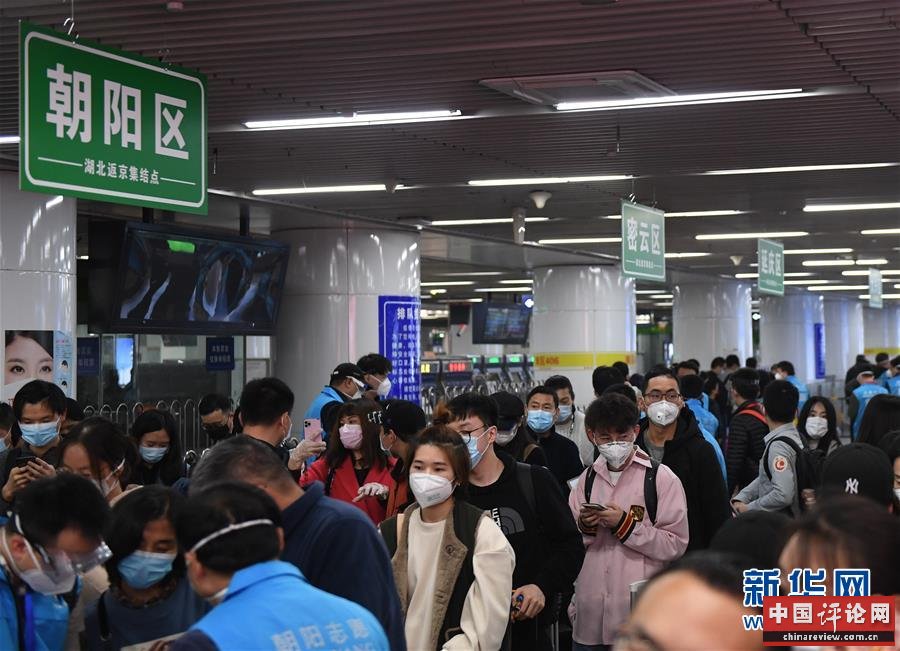 （图文互动）（3）北京第一批滞留湖北人员800余人抵京
