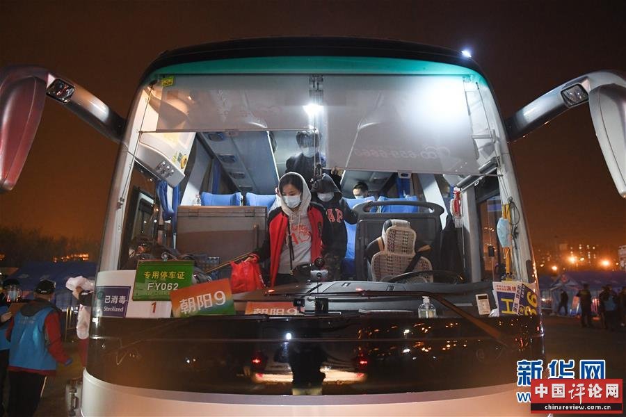 （图文互动）（9）北京第一批滞留湖北人员800余人抵京