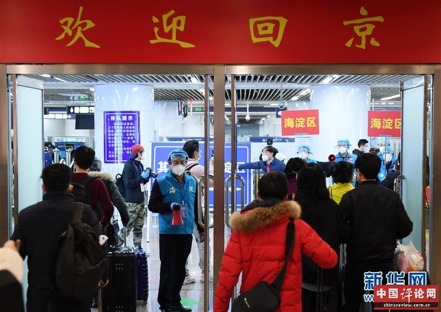 （图文互动）（2）北京第一批滞留湖北人员800余人抵京