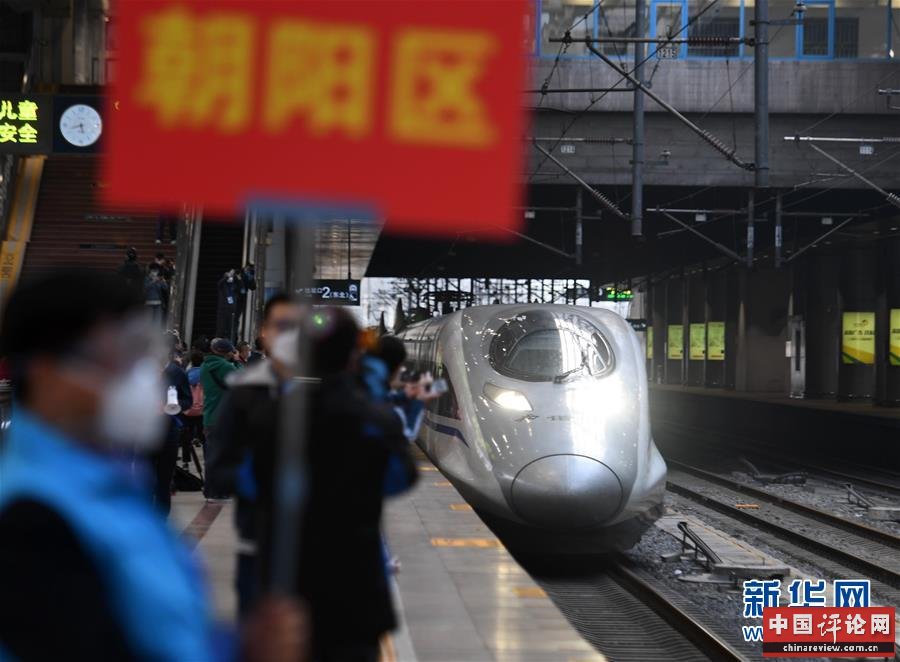 （图文互动）（4）北京第一批滞留湖北人员800余人抵京