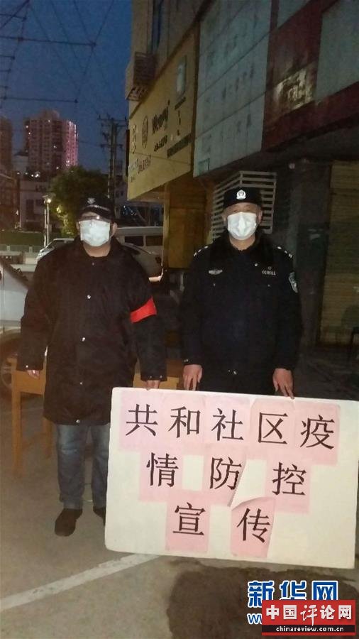 （习近平致敬的战“疫”英雄·公安干警篇·图文互动）（7）他们，抗疫一线铸警魂