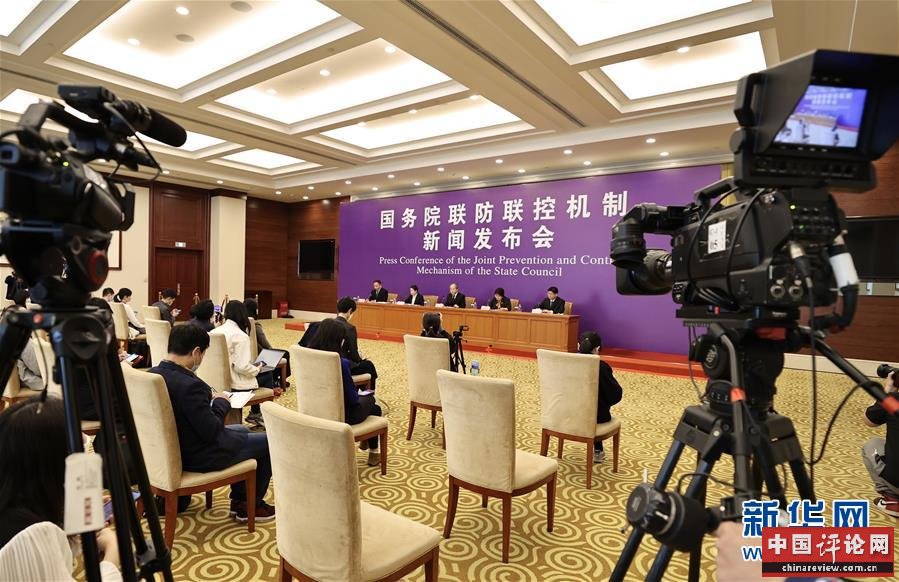 （聚焦疫情防控）国务院联防联控机制新闻发布会在京举行