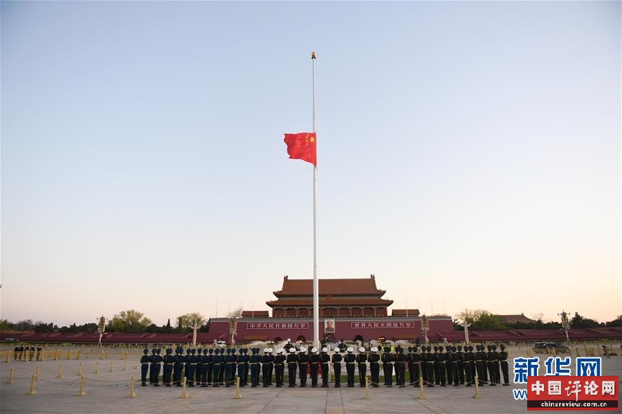 （XHDW）天安门广场下半旗志哀