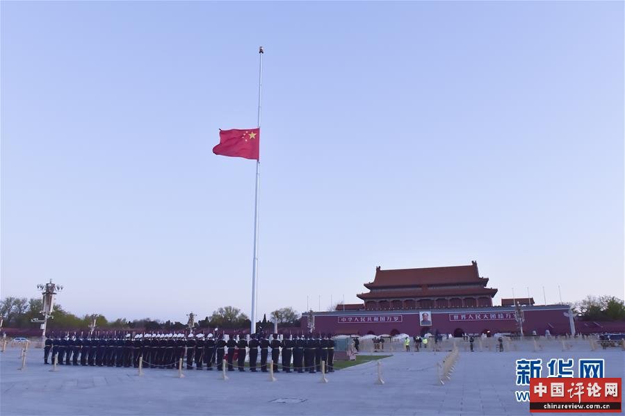 （XHDW）（2）天安门广场下半旗志哀