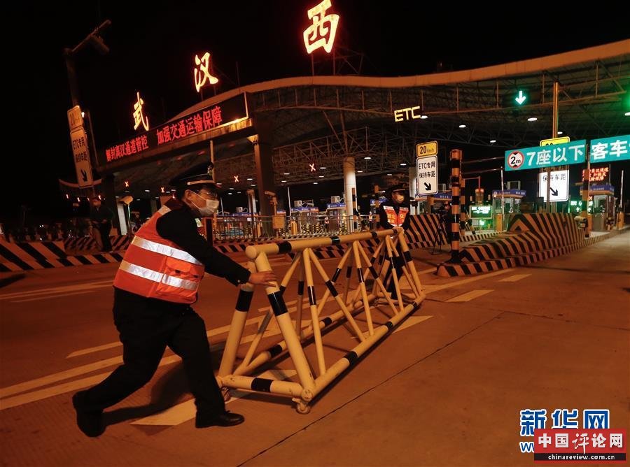 （聚焦疫情防控）（7）武汉离汉离鄂通道管控措施正式解除