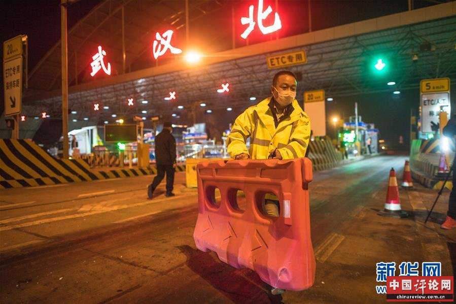 （聚焦疫情防控）（2）武汉离汉离鄂通道管控措施正式解除