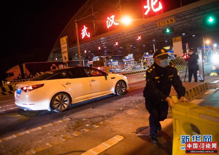 （聚焦疫情防控）（3）武汉离汉离鄂通道管控措施正式解除