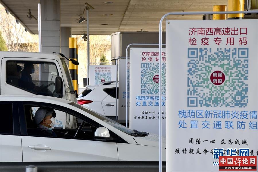 （在习近平新时代中国特色社会主义思想指引下——新时代新作为新篇章·习近平总书记关切事·图文互动）（2）让城市更聪明　让经济更智慧——各地加快形成数字新动能促经济社会行稳致远