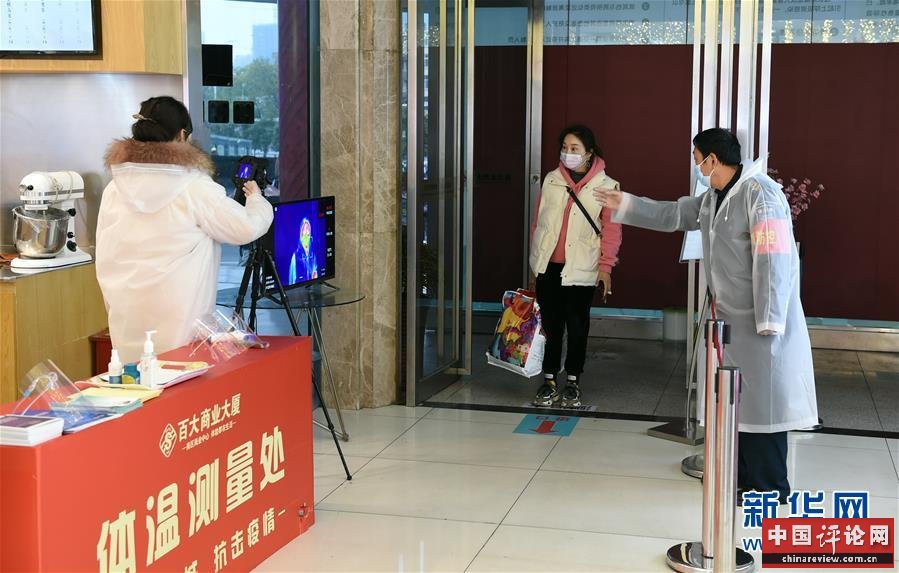 （在习近平新时代中国特色社会主义思想指引下——新时代新作为新篇章·习近平总书记关切事·图文互动）（13）让城市更聪明　让经济更智慧——各地加快形成数字新动能促经济社会行稳致远