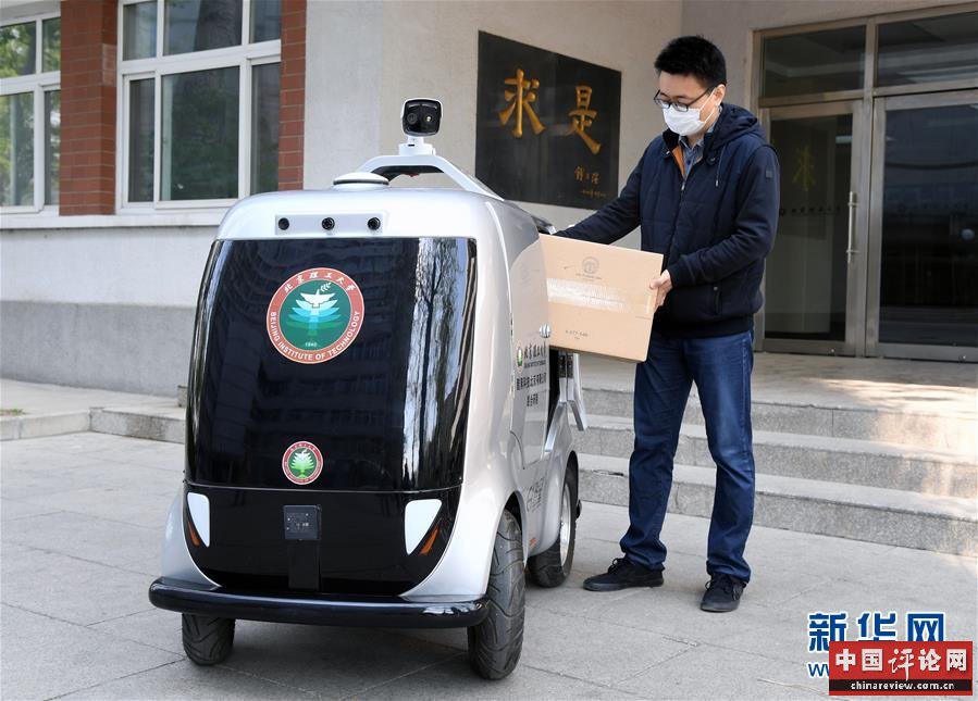 （在习近平新时代中国特色社会主义思想指引下——新时代新作为新篇章·习近平总书记关切事·图文互动）（9）让城市更聪明　让经济更智慧——各地加快形成数字新动能促经济社会行稳致远