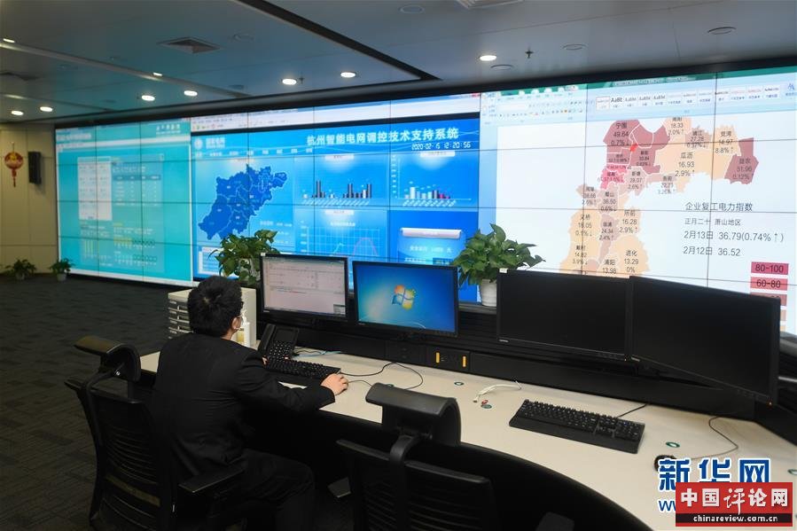 （在习近平新时代中国特色社会主义思想指引下——新时代新作为新篇章·习近平总书记关切事·图文互动）（8）让城市更聪明　让经济更智慧——各地加快形成数字新动能促经济社会行稳致远