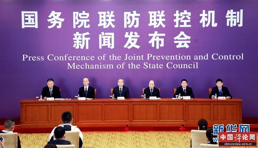 （聚焦疫情防控）国务院联防联控机制就深入开展爱国卫生运动推进城乡环境整治工作等情况举行发布会