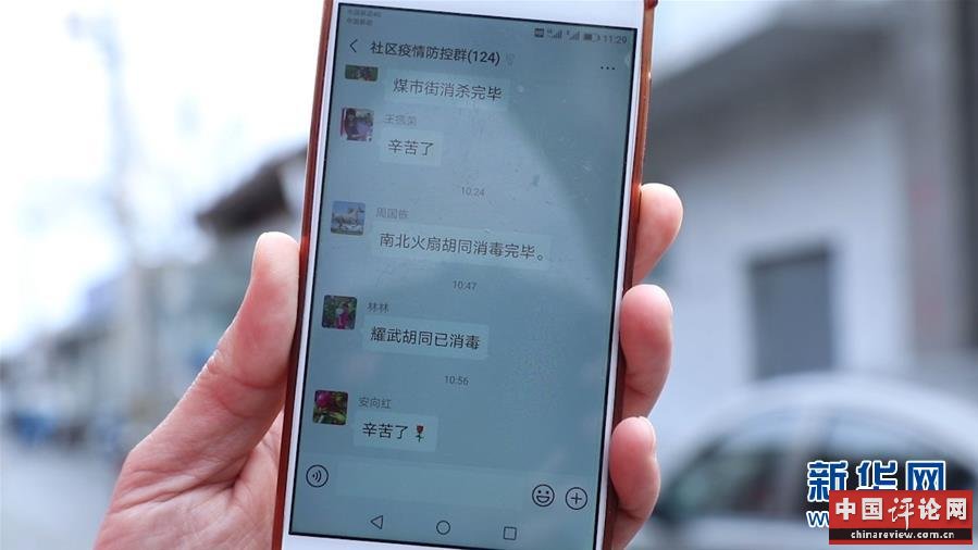 （在习近平新时代中国特色社会主义思想指引下——新时代新作为新篇章·习近平总书记关切事·图文互动）（4）扎紧篱笆打好桩——各地筑牢社区防控安全屏障