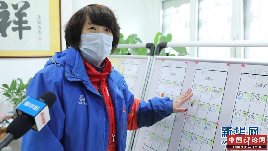 （在习近平新时代中国特色社会主义思想指引下——新时代新作为新篇章·习近平总书记关切事·图文互动）（6）扎紧篱笆打好桩——各地筑牢社区防控安全屏障