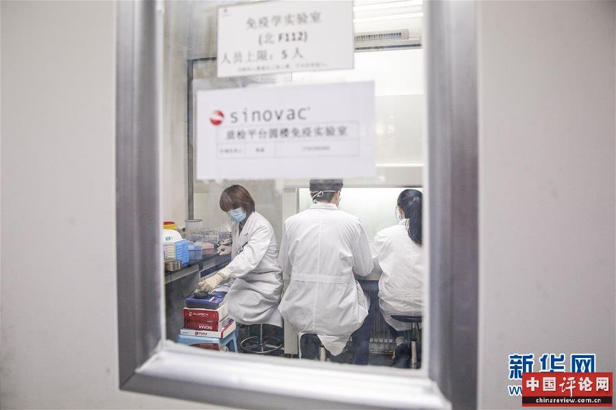 （图文互动）（9）新突破！我国新冠病毒灭活疫苗获批进入临床试验