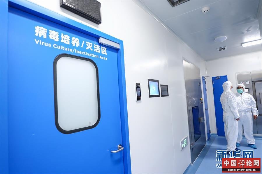 （图文互动）（4）新突破！我国新冠病毒灭活疫苗获批进入临床试验