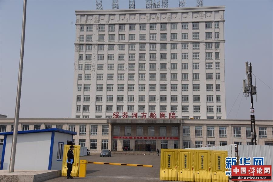 （在习近平新时代中国特色社会主义思想指引下——新时代新作为新篇章·习近平总书记关切事·图文互动）（9）绥芬河阻击战