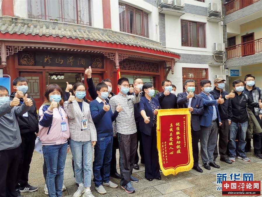 （在习近平新时代中国特色社会主义思想指引下——新时代新作为新篇章·习近平总书记关切事·图文互动）（4）千方百计扎牢疫情防控网