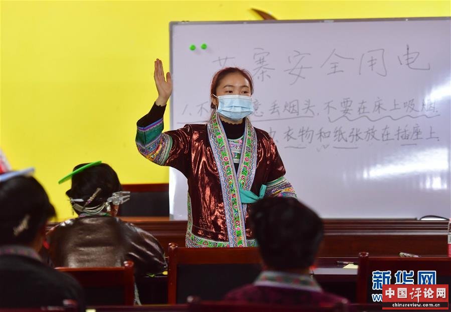 （脱贫攻坚）（2）苗山脱贫影像志——一位女大学生的特殊假期课堂
