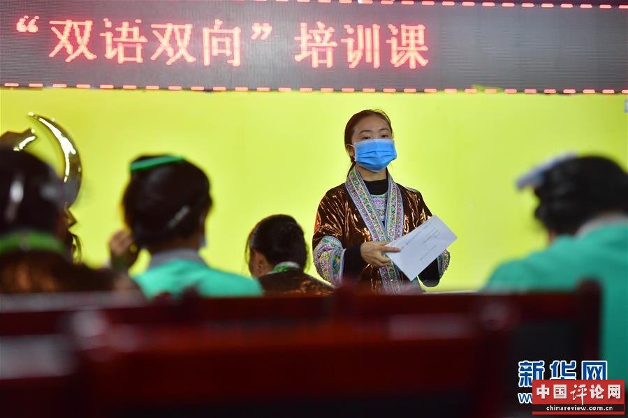 （脱贫攻坚）（10）苗山脱贫影像志——一位女大学生的特殊假期课堂