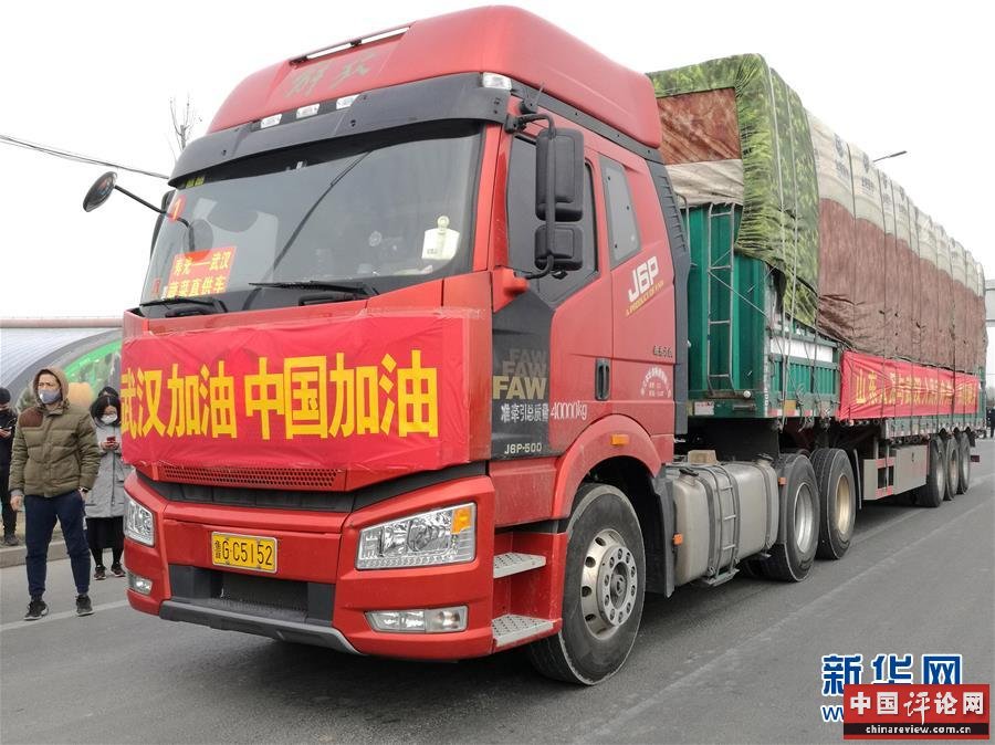 （新华全媒头条·图文互动）（13）上下同心，守望相助——中国抗疫众志成城的生动实践