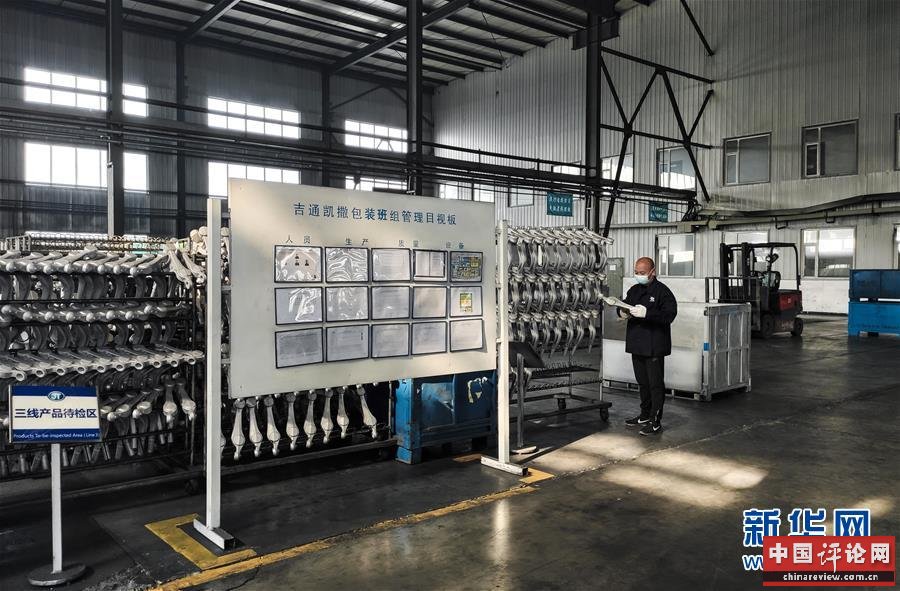 （在习近平新时代中国特色社会主义思想指引下——新时代新作为新篇章·习近平总书记关切事·图文互动）（1）汗水的味道——记录奋战在复工复产一线的劳动者