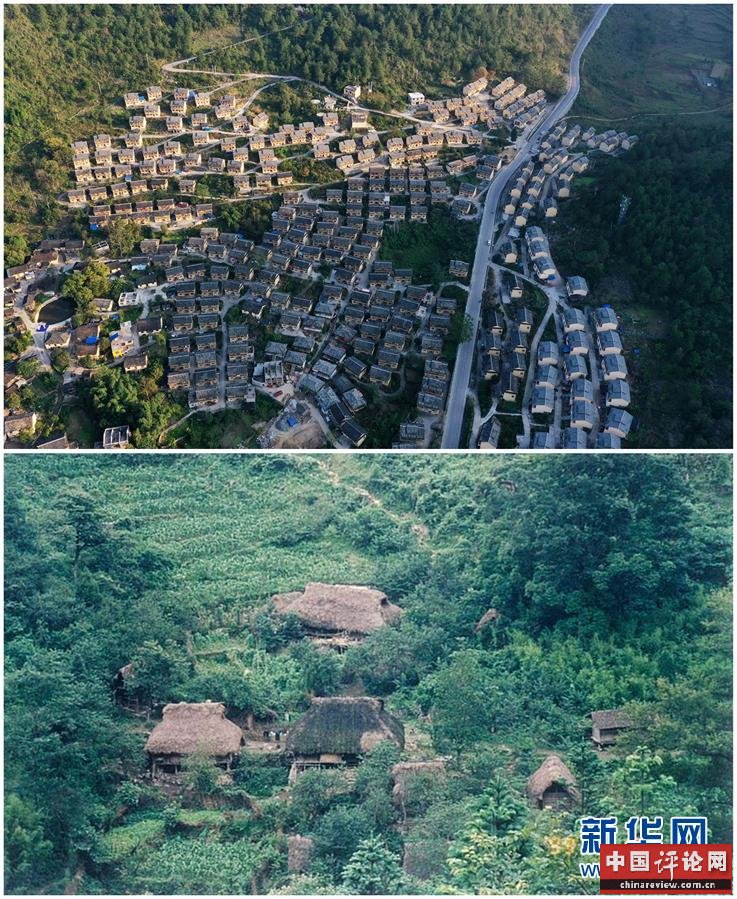 （新华全媒头条·图文互动）（4）“七迁”出深山——贵州瑶乡之变浓缩极贫地区脱贫攻坚奋斗史
