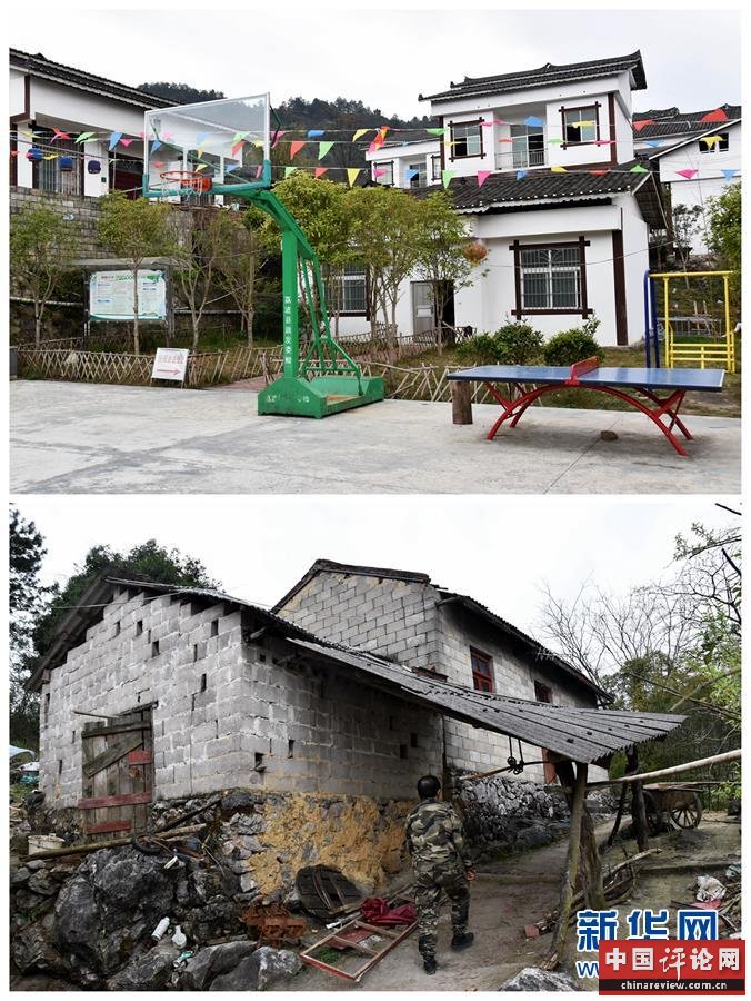 （新华全媒头条·图文互动）（5）“七迁”出深山——贵州瑶乡之变浓缩极贫地区脱贫攻坚奋斗史