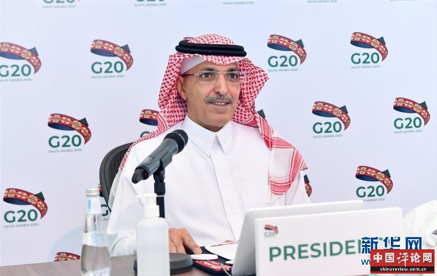 （国际）（2）G20财长和央行行长会议同意最贫困国家暂停偿还债务