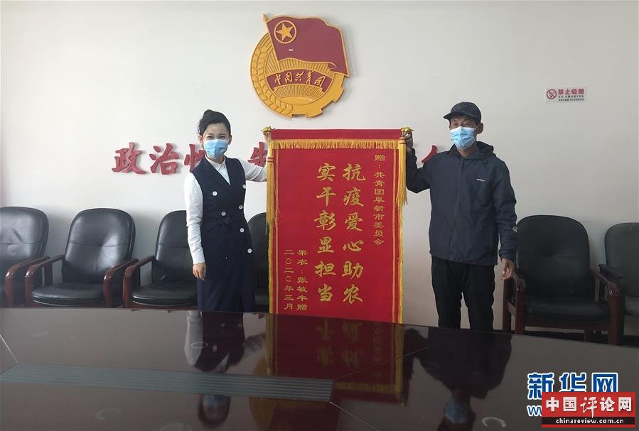（在习近平新时代中国特色社会主义思想指引下——新时代新作为新篇章·习近平总书记关切事·图文互动）（9）增强困难群众对疫情影响的抵抗力