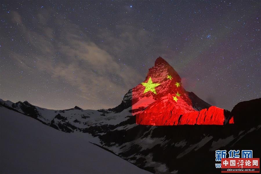 (新华全媒头条·图文互动)(27)钟华论:在民族复兴的历史丰碑上——2020中国抗疫记
