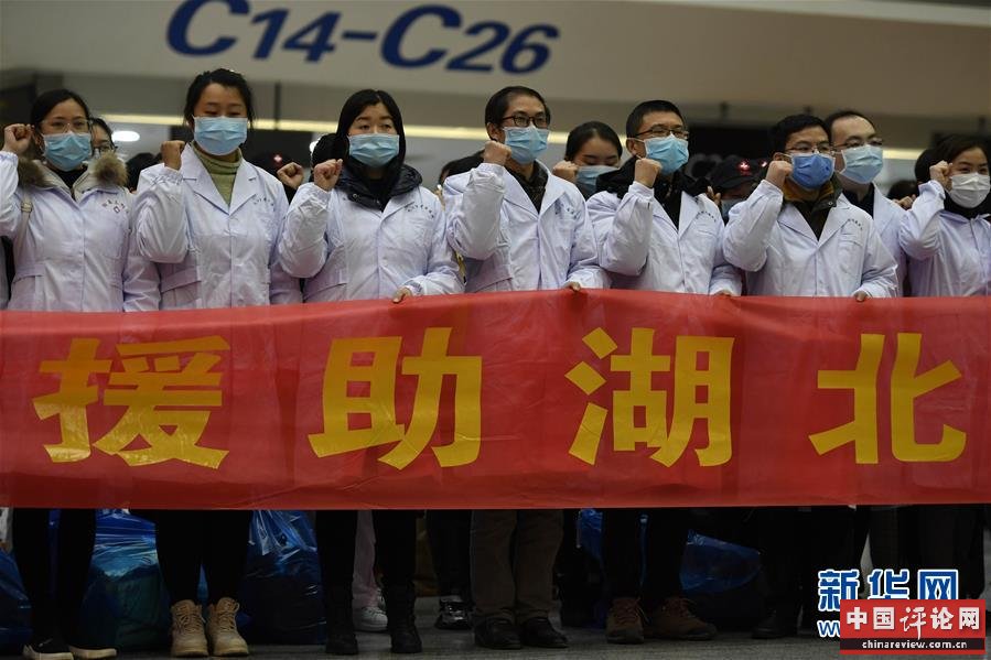 (新华全媒头条·图文互动)(5)钟华论:在民族复兴的历史丰碑上——2020中国抗疫记