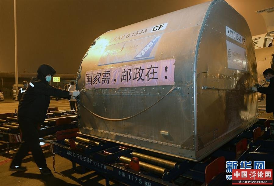 (新华全媒头条·图文互动)(8)钟华论:在民族复兴的历史丰碑上——2020中国抗疫记