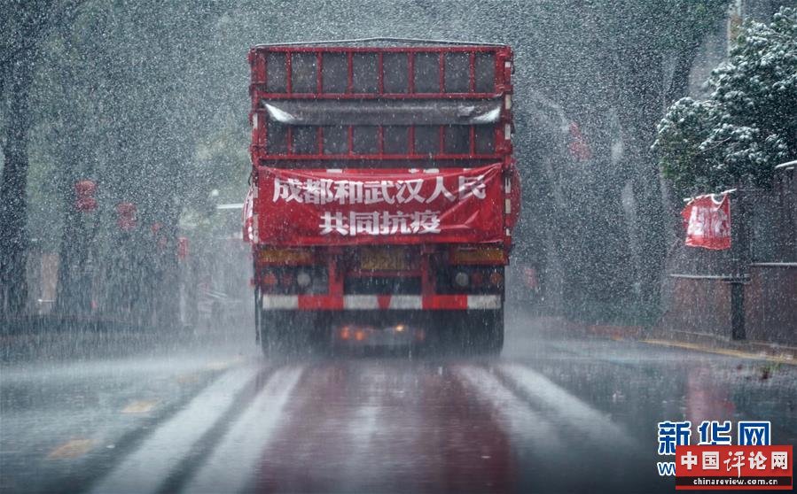 (新华全媒头条·图文互动)(6)钟华论:在民族复兴的历史丰碑上——2020中国抗疫记