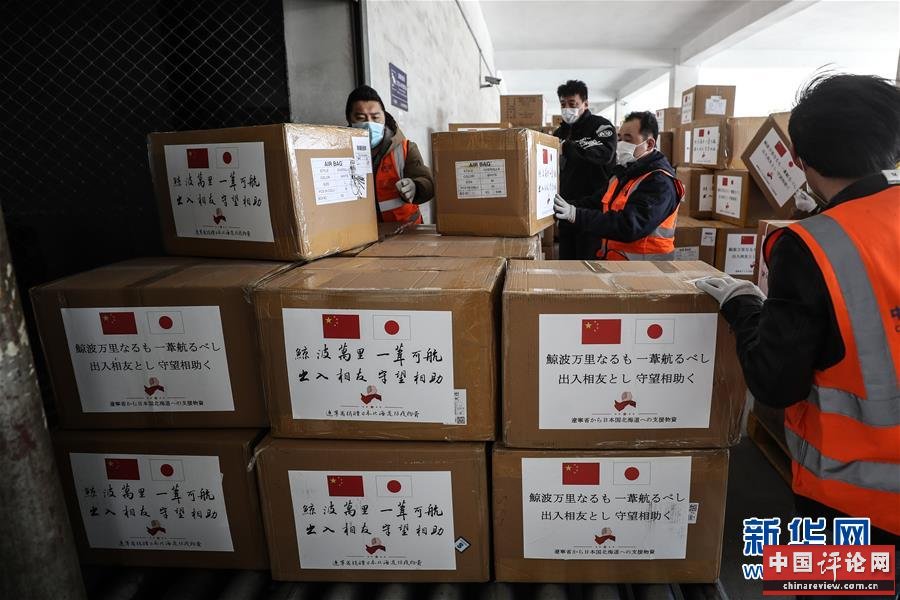 (新华全媒头条·图文互动)(30)钟华论:在民族复兴的历史丰碑上——2020中国抗疫记