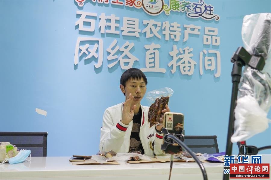（在习近平新时代中国特色社会主义思想指引下——新时代新作为新篇章·习近平总书记关切事·图文互动）（4）新技术、新活力——经济发展新亮点透视
