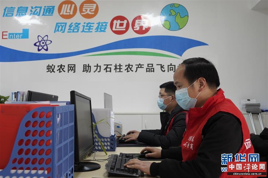 （在习近平新时代中国特色社会主义思想指引下——新时代新作为新篇章·习近平总书记关切事·图文互动）（5）新技术、新活力——经济发展新亮点透视